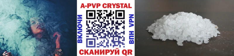 БУТИРАТ Островной