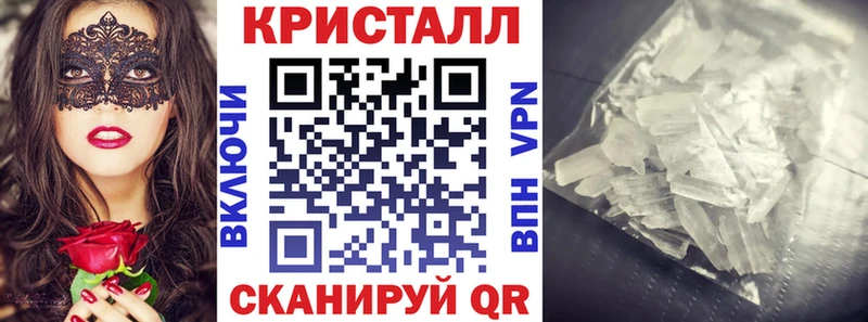 Купить закладки  Островной  Amphetamine Розовый 