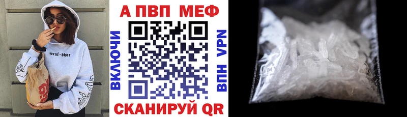 Alfa_PVP СК  Купить где  Островной 