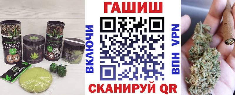 Еда ТГК марихуана  Купить где  Островной 