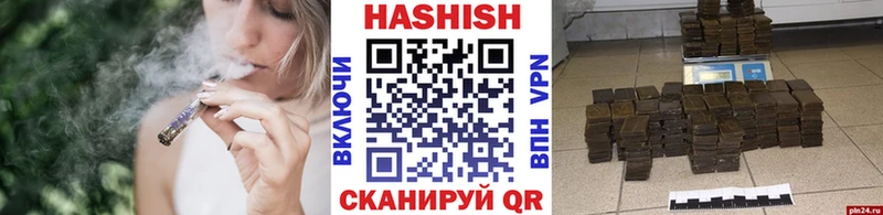 ГАШ гашик  Купить  Островной 