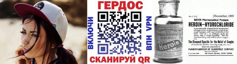 Героин Heroin Купить где Островной