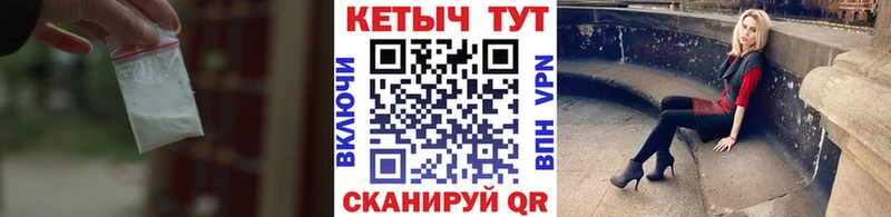 КЕТАМИН ketamine  Купить  Островной 