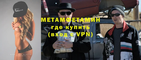 MDMA Premium VHQ Дмитров