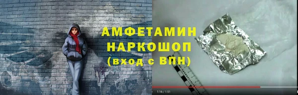 синтетический гашиш Дмитриев