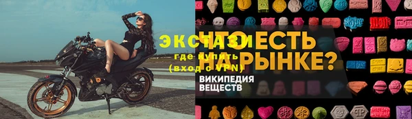 синтетический гашиш Дмитриев