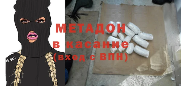 MDMA Premium VHQ Дмитров