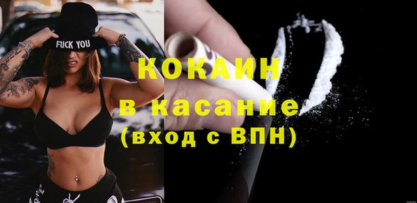 MDMA Premium VHQ Дмитров