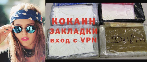 синтетический гашиш Дмитриев