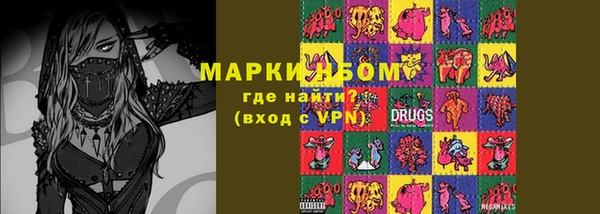 синтетический гашиш Дмитриев