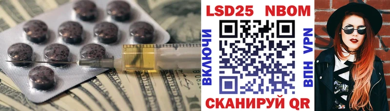 Купить где  Островной  Лсд 25 экстази кислота 
