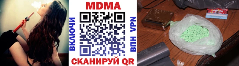 MDMA кристаллы  Купить где  Островной 