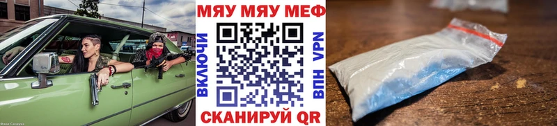 Купить где Островной Меф мука