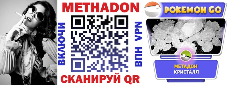 Купить  Островной  МЕТАДОН белоснежный 