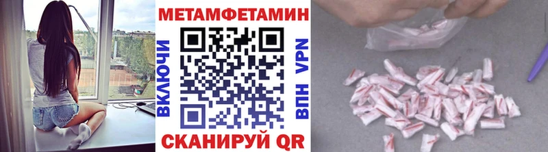 Метамфетамин Декстрометамфетамин 99.9% Купить Островной