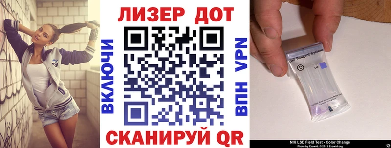 Купить  Островной  Марки 25I-NBOMe 1,5мг 