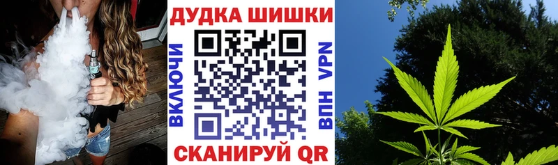 МАРИХУАНА Ganja Островной